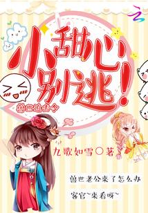 兽世追击令男主是谁啊