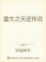 重生之逆天幻术师最新章节3066免费阅读