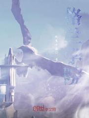 澳洲霍姆斯格兰学院