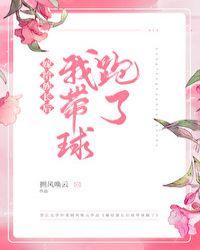 嫁给蛮族之后作者云笙笙