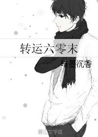 绝代狂徒百度百科