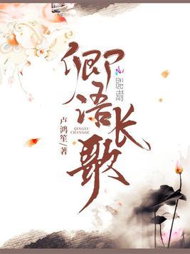 女主角叫长卿的
