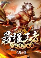 仙子饶命TXT校对