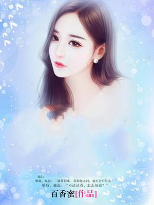 此生不顾向南浔林浅全文免费阅读