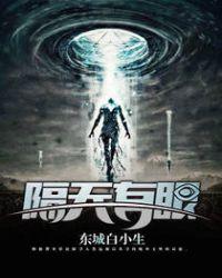 隔山有眼一共拍了几部