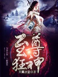 因爱成婚完整版