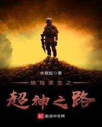 绝地求生(测试服)