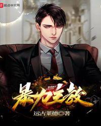 暴力1