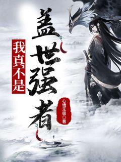 李凡慕千凝完结版