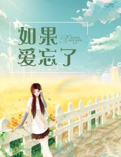 挽爱成殇免费阅读全文