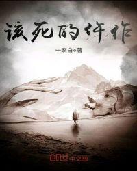 该死的心情说说