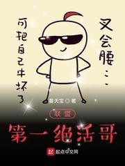 英雄联盟绝活哥在哪里直播