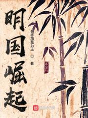 国潮崛起的原因