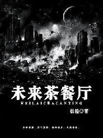 香港茶餐厅排名