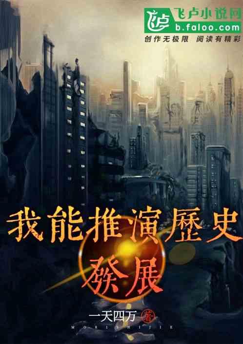 兵棋推演的发展历史