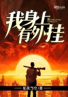 身上的有外鬼什么意思