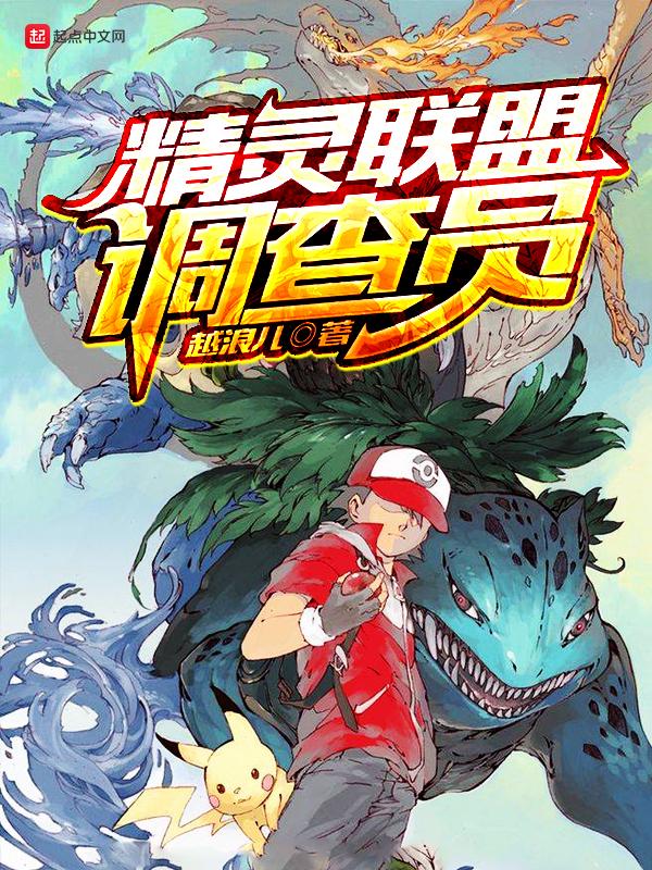 精灵ai联盟官网