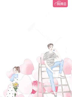 宋蓁蓁厉少霆免费阅读全文卄