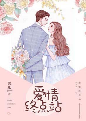 幸福终点站影评简短