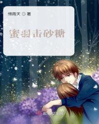 砂糖蜜苏乳是什么