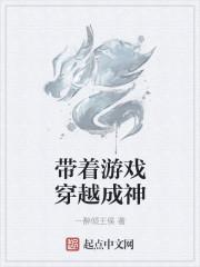 魔尊是个万人迷戚青羽