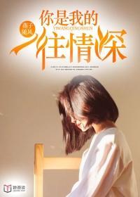 我爱你最深情的句子