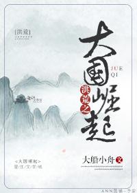 医神徐振东目录免费阅读