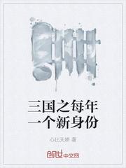 三国之每天一个大礼包