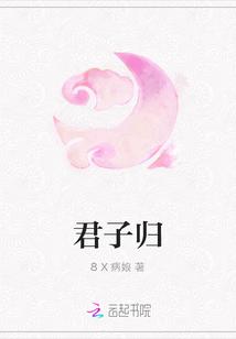 小人喻于利意思