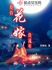 莫待花谢空折枝的上一句