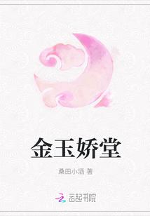 金玉堂大药房连锁有限公司