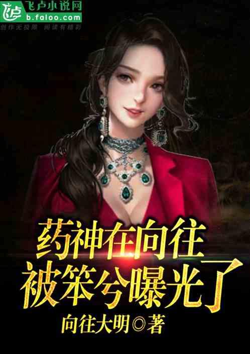 药神中的经典句子