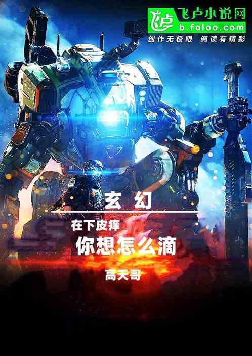 皮下痒是什么原因