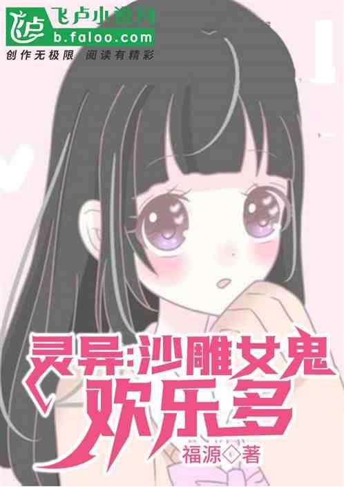 沙雕诡异搞笑视频