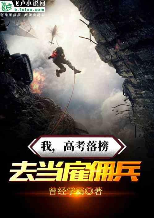 捡漏大师 展护卫