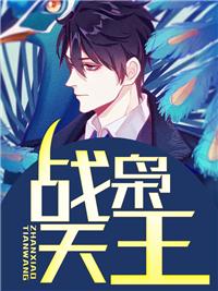 萧破天苏婉秋全文阅读