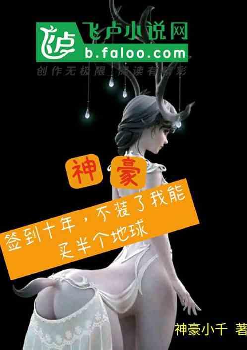 洪荒开局化身杂草原封面