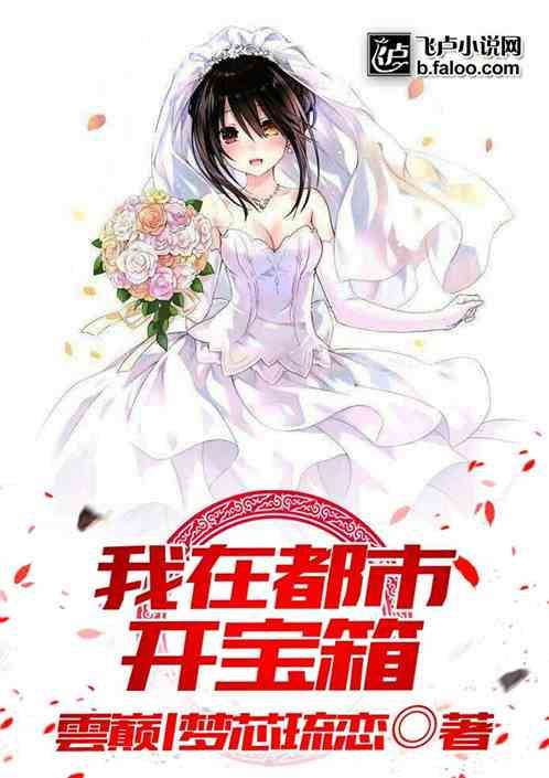 综漫神级交换爱看书吧