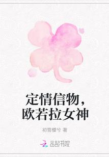 欧若拉讲的是什么