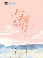 与爱同行手抄报图片