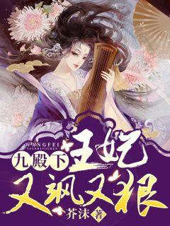 秦晚烟穆无殇阅读免费怎能查到物流信息