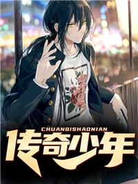 主人公叫李十一