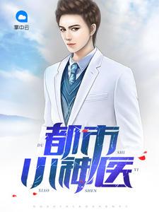 李不凡盛诗缘完本免费阅读