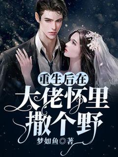 男主是沈墨尘的