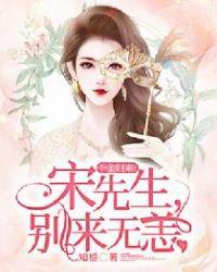 别来无恙 第560章