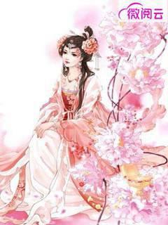 女主花曦男主司墨