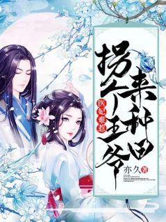 沐小寒赵亦辰全文免费大结局