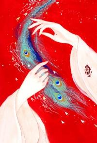 甄六兮寅肃正版