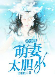 霍辞虞安宁
