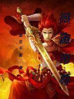 撼龙帝星